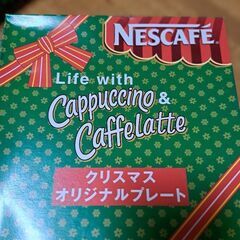無料！お皿4枚(バラ売り不可)の画像