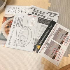 電気圧力鍋の画像