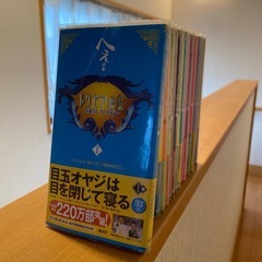へえの本　トリビアの泉14巻の画像
