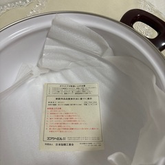 ホーロー両手鍋　昭和レトロの画像