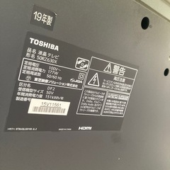 📺ネット動画対応📺2019年製📺TOSHIBA 東芝📺4K 50型液晶テレビ📺50RZ630X📺3803の画像