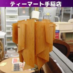 ご購入者決定！ DI CLASSE ペンダントランプ Auro-...