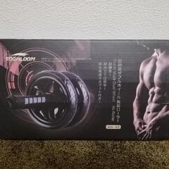 アブローラー腹筋ローラー💪 腹筋アブローラー 黒💪 改良版