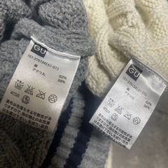 GUニット　色違いセットの画像