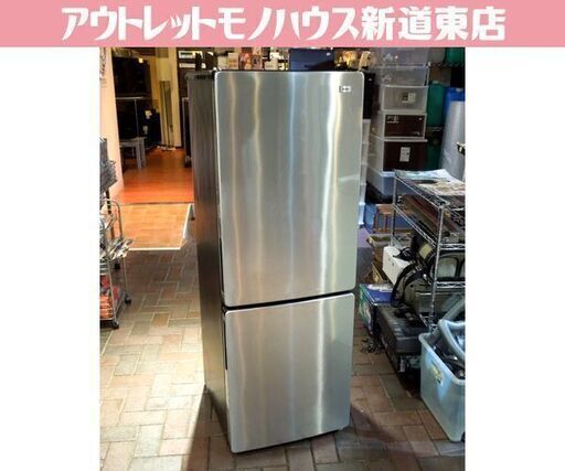 ハイアール 冷蔵庫 173L 2018年製 2ドア ハイアール JR-XP2NF173F シルバー 100Lクラス 打痕キズあり 札幌市東区 新道東店