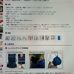 モンベル　トレッキングパック55黒、男女共用、美品の画像