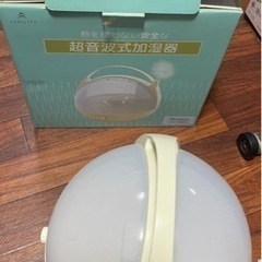 美容、花粉対策に 超音波加湿器 乾燥対策 美顔の画像