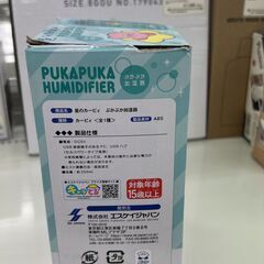 ★リユースのサカイ千葉中央店★期間限定割引有  加湿器   動作確認／クリーニング済み TC1834の画像