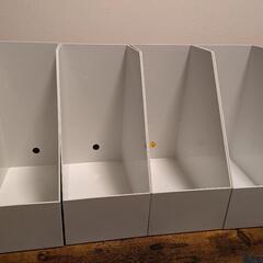 無印良品　スタンドファイルボックス