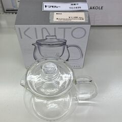 ★ジモティ割あり★  ティーポット  H×D×W クリーニング済...