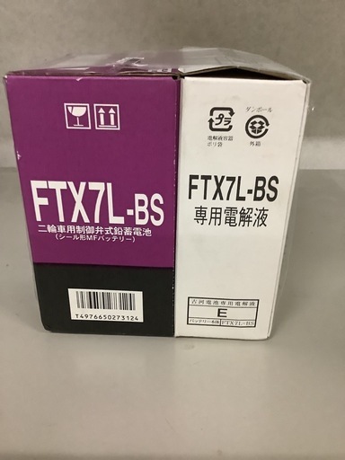 二輪車用制御弁式鉛蓄電池　FTX7L−BS 専用電解液セット　　リサイクルショップ宮崎屋　佐土原店　25.8.3F