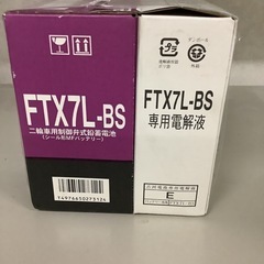 二輪車用制御弁式鉛蓄電池　FTX7L−BS 専用電解液セット　　リサイクルショップ宮崎屋　佐土原店　25.8.3Fの画像
