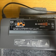 ワタナベ工業 ホットカーペット2畳  WA-203S