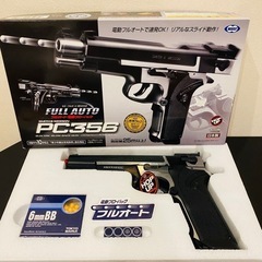 新品検品済み　電動ガンPC356