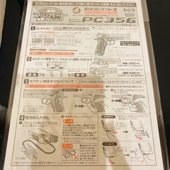 新品検品済み　電動ガンPC356の画像