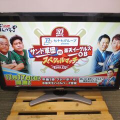 ■SHARP　シャープ　32インチ　液晶テレビ　LC-32E8