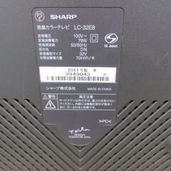 ■SHARP　シャープ　32インチ　液晶テレビ　LC-32E8の画像