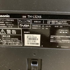 テレビ差し上げます！の画像
