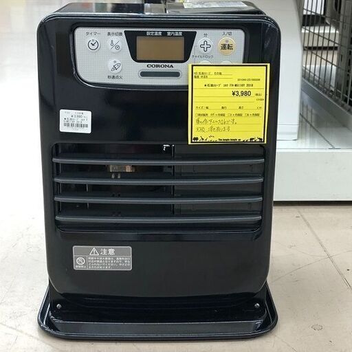 Wa1161 石油ストーブコロナ FH-M5118Y 2018