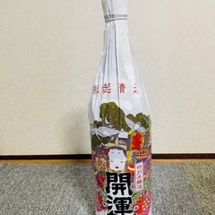 【
値下げしました】お酒.日本酒