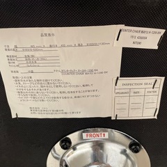 カウンターチェアの画像