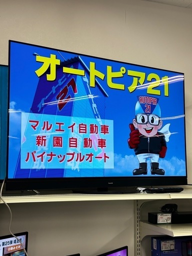 Panasonic 55型 4K 有機EL テレビ