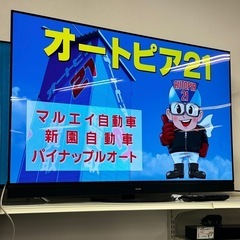Panasonic 55型 4K 有機EL テレビ