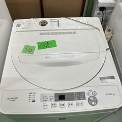 ご来店時、ガン×2お値引き‼️SHARP(シャープ) 2018年製 4.5kg 洗濯機?