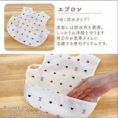 赤ちゃんの城　トリコロールプチ　ギフトセットの画像