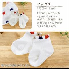 赤ちゃんの城　トリコロールプチ　ギフトセットの画像