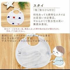 赤ちゃんの城　トリコロールプチ　ギフトセットの画像