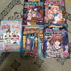 本5冊セット