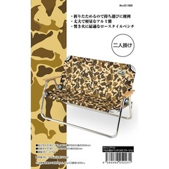 オプション付　キャプテンスタッグ　ベンチ キャンプアウト アルミ 背付き ベンチ の画像