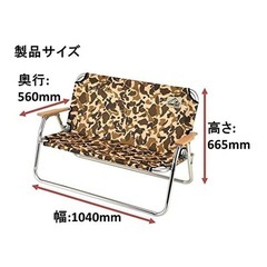 オプション付　キャプテンスタッグ　ベンチ キャンプアウト アルミ 背付き ベンチ の画像