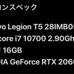 i7　ハイスペックゲーミングPCの画像