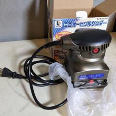 DIYに！ミニオービルサンダー（研磨機）の画像