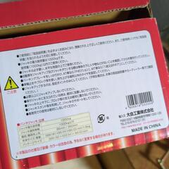 大自工業　パンタジャッキ1トン　タイヤ交換などの画像