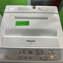 ご来店時、ガン×2お値引き‼️Panasonic(パナソニック) 2017年製 5.0kg 洗濯機🎉