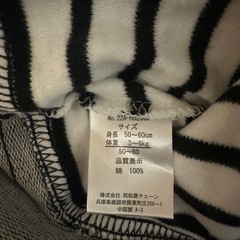 長袖ロンパースの画像