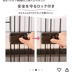 ペットサークルの画像