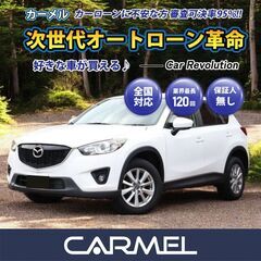 ☆ご成約 ☆！中古車販売 カーメル小田原店　平成26年  ディー...