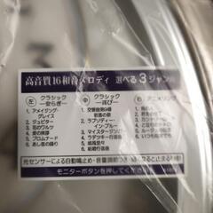 セイコー　電波掛時計の画像