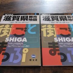 地図 ほとんど新品ですの画像