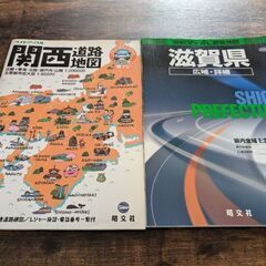 地図 ほとんど新品ですの画像