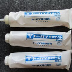 船外機、トーハツギヤオイル、５００㏄、