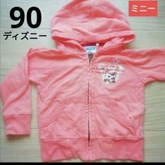 90 パーカー　ミニーちゃん　ディズニー　フードつき　ピンク　ミ...
