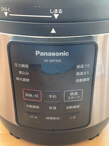 早いもの勝ち【極美品】圧力鍋(Panasonic SR-MP300)