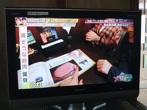 テレビ26型　AQUOS