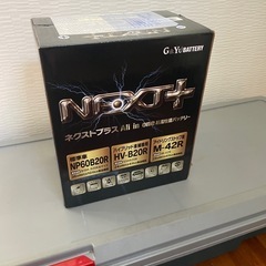 ✨決まりました✨新品未開封✨S34B20R　バッテリー　