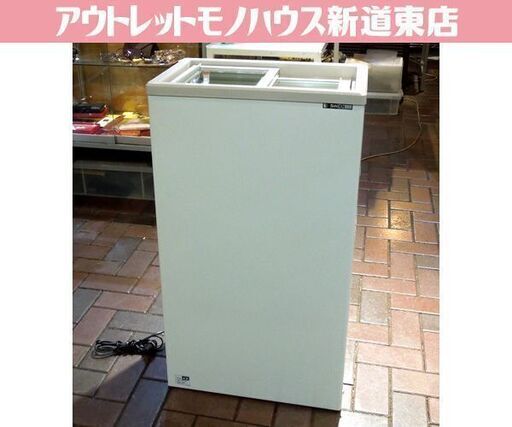 SANDEN 有効内容積42L 冷凍ショーケース PF-G057XE 2017年製 ガラス蓋仕様 冷凍ストッカー コンパクトフリーザー サンデン 札幌市 新道東店